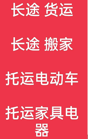 湖州到黄骅搬家公司-湖州到黄骅长途搬家公司