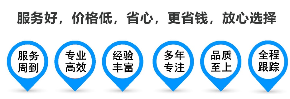 黄骅货运专线 上海嘉定至黄骅物流公司 嘉定到黄骅仓储配送